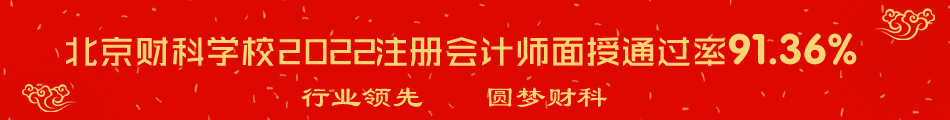 2019年通过率